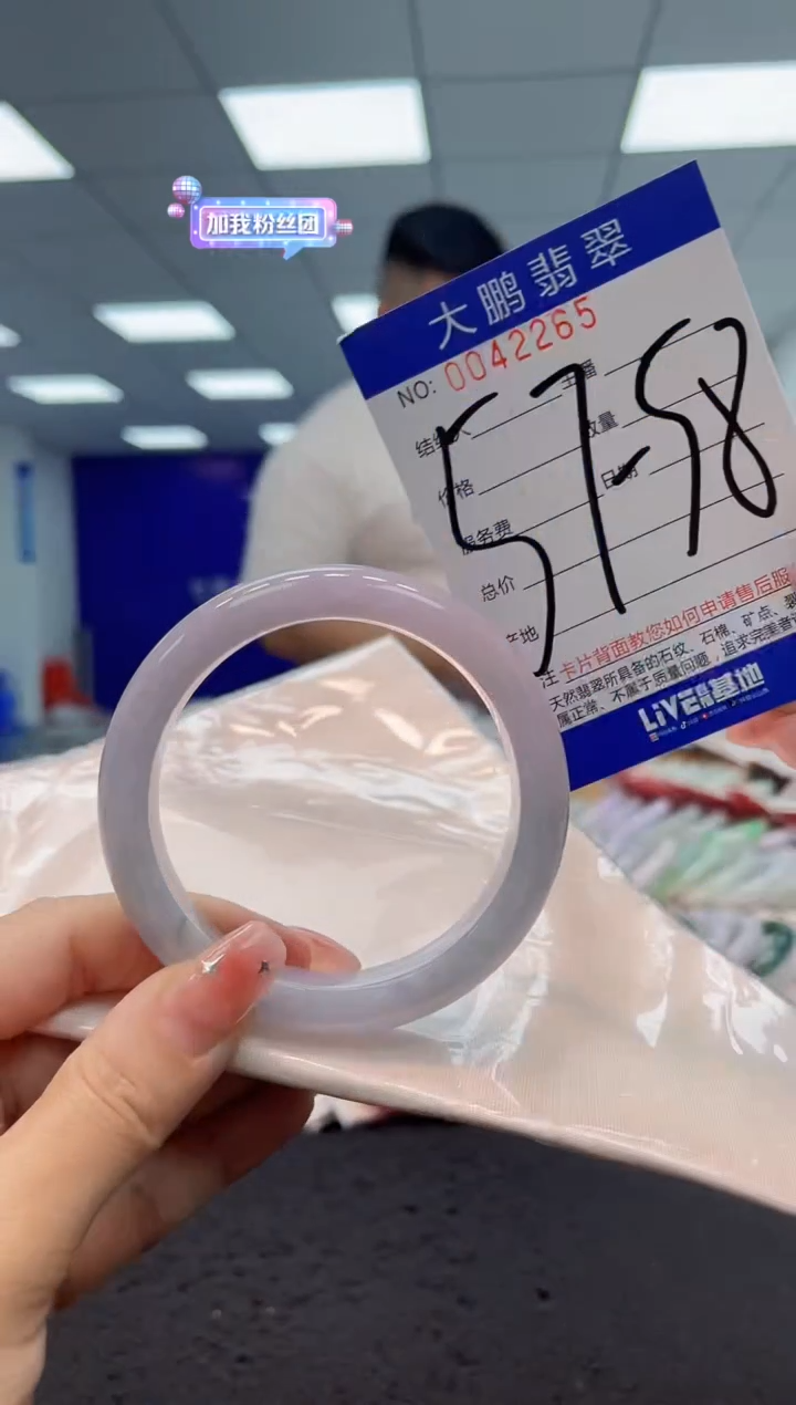 【闪购商品】翡翠手镯未镶嵌AAAAAAAAAA