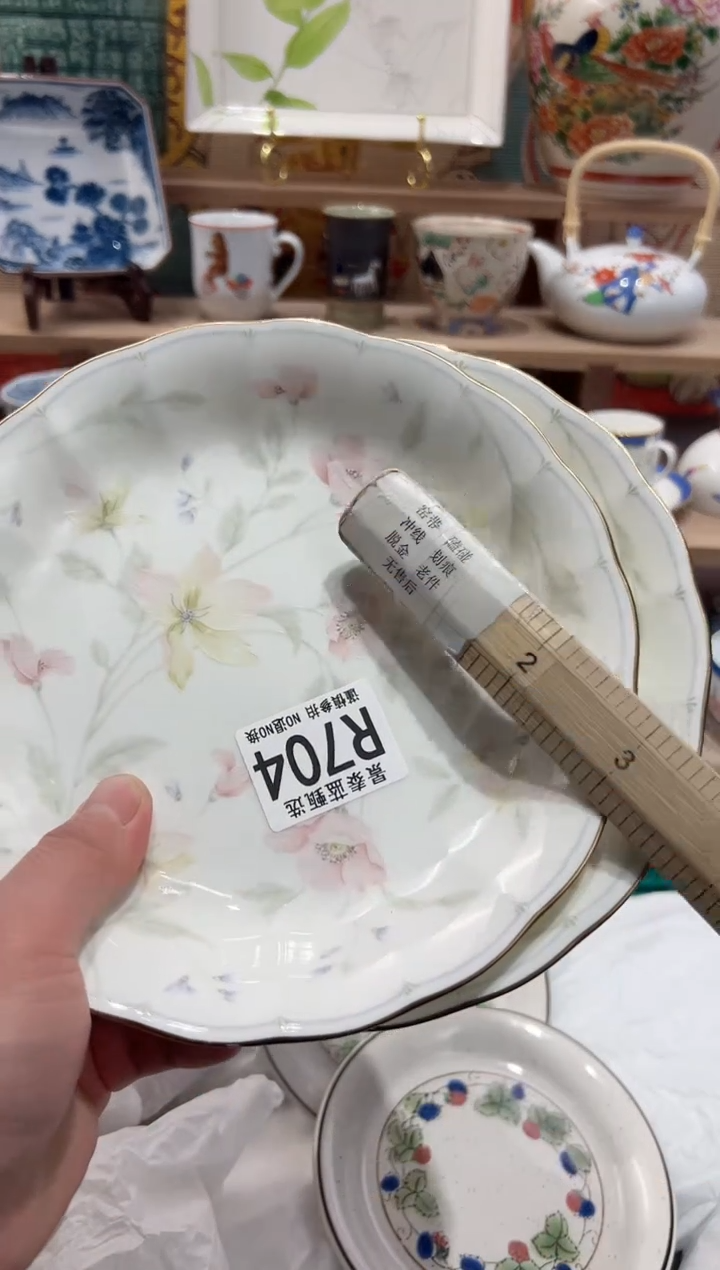 【闪购商品】瓷片当天凑满25米包邮R704