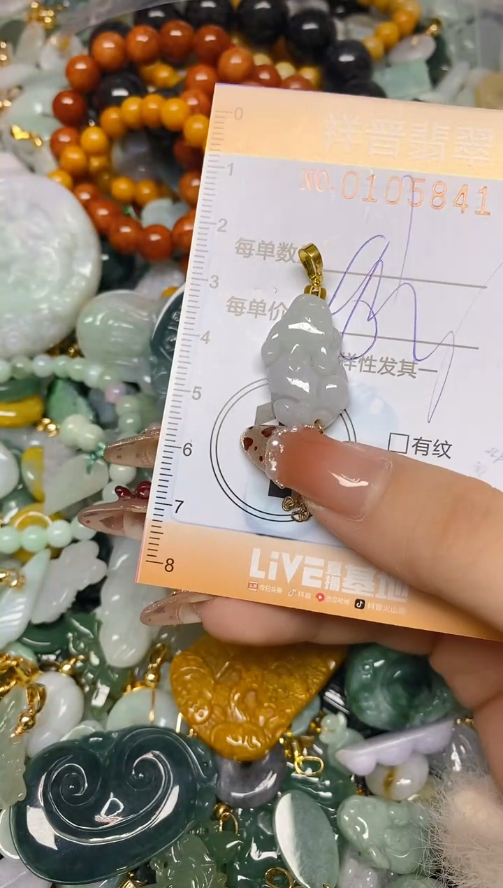 【闪购商品】翡翠颈饰未镶嵌闪购0105841