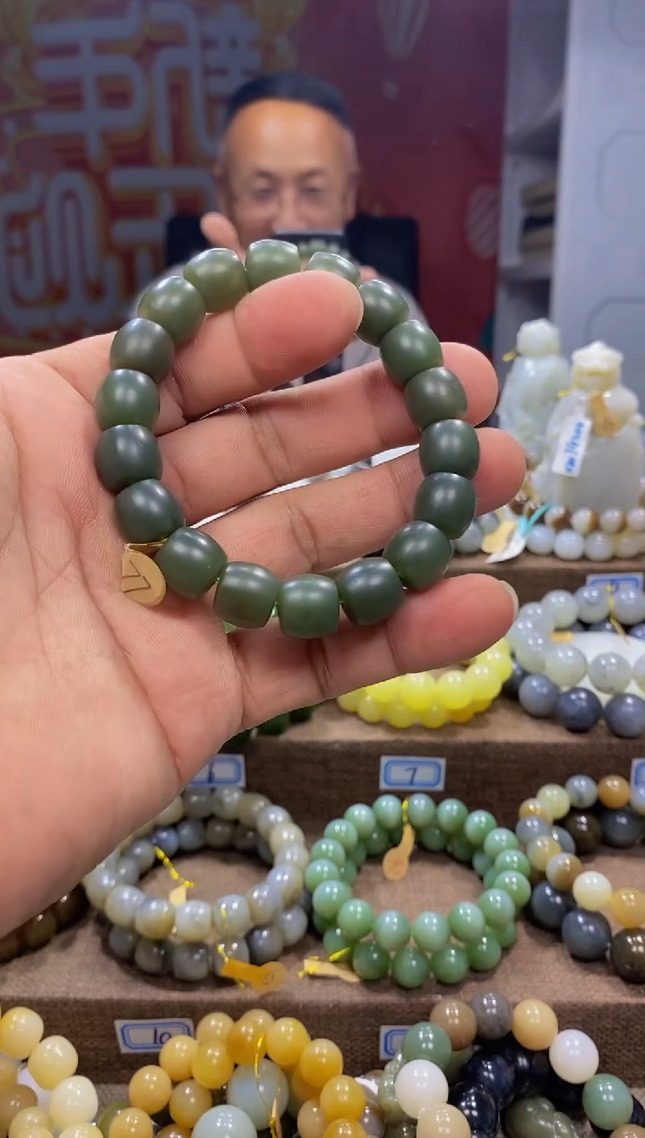 手链未镶嵌和田玉1