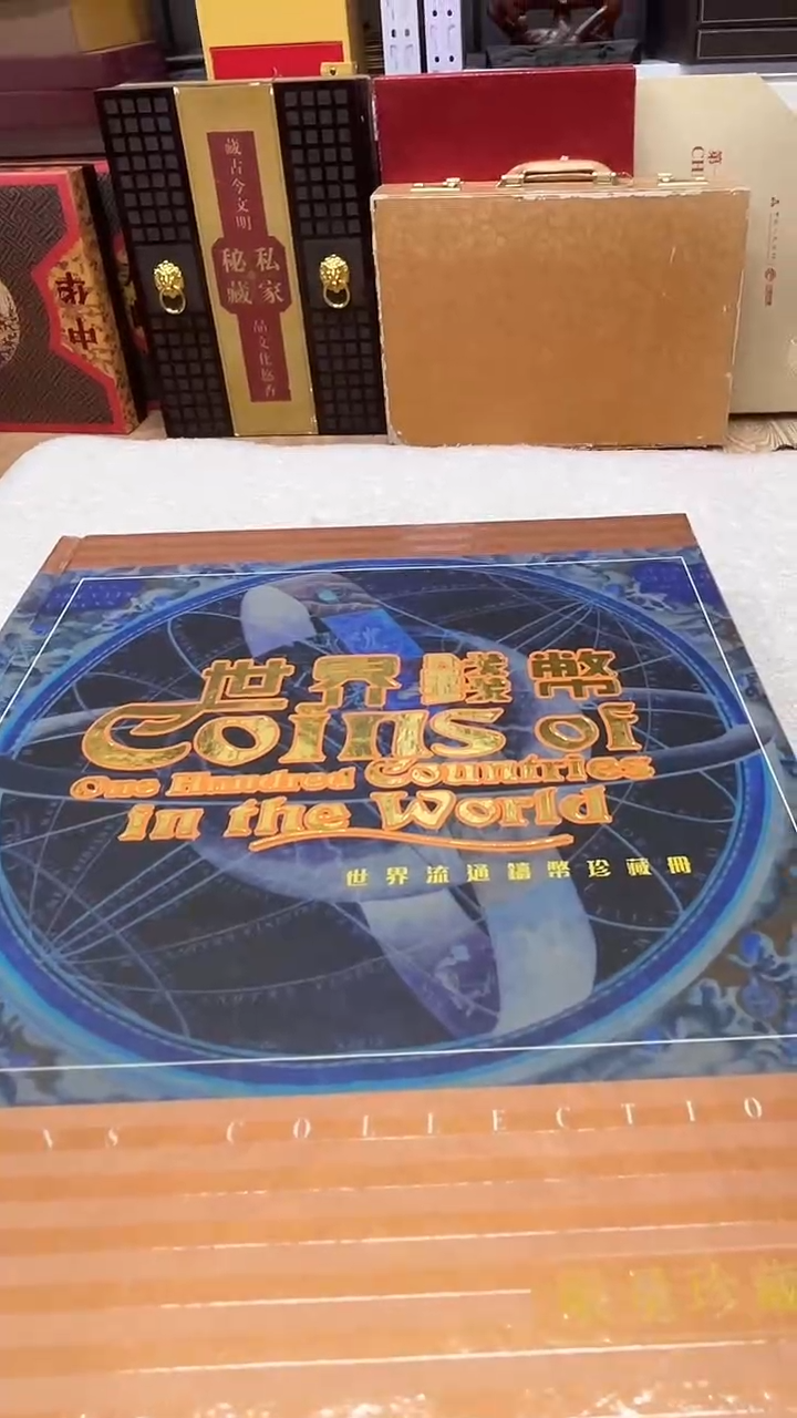 普通金属币世界钱币     