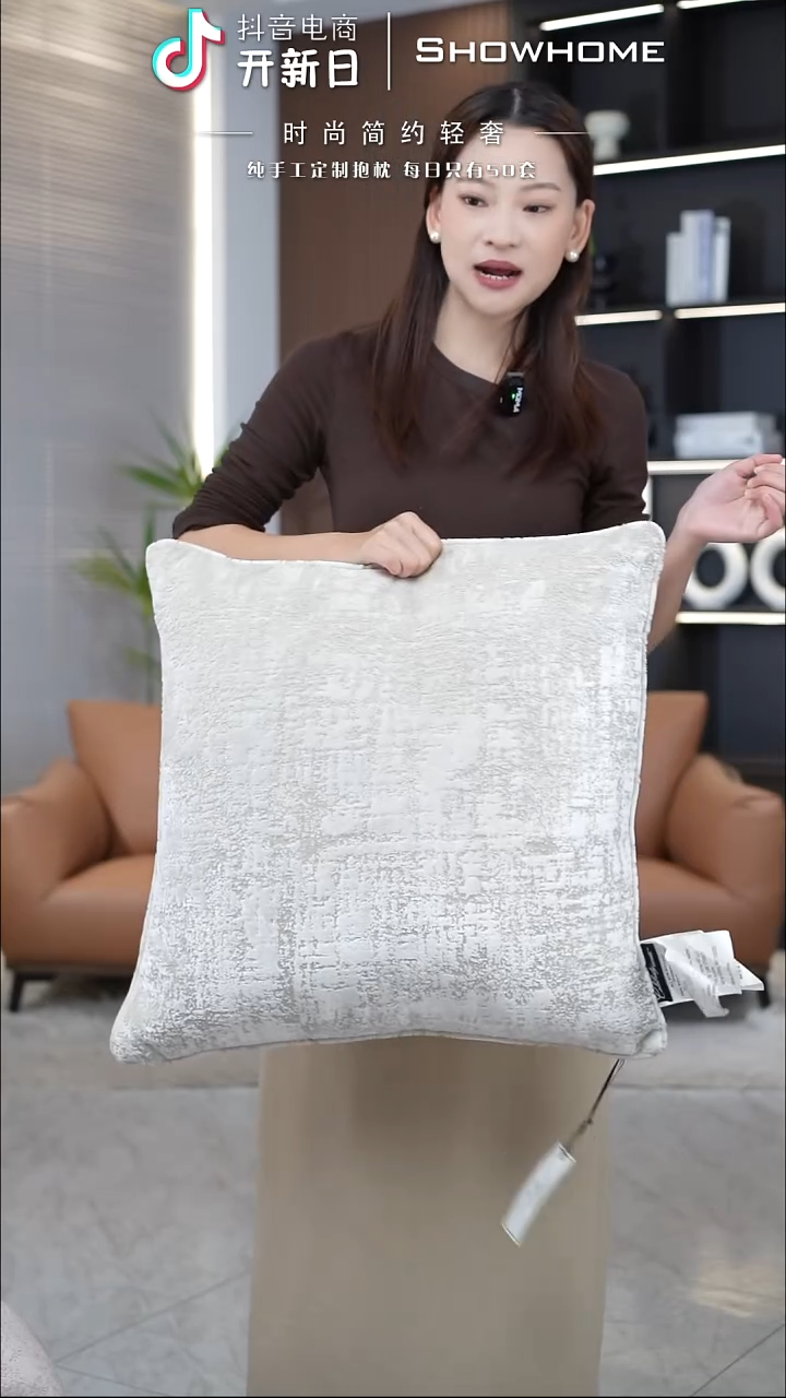 肌理绒米白色55X55带芯