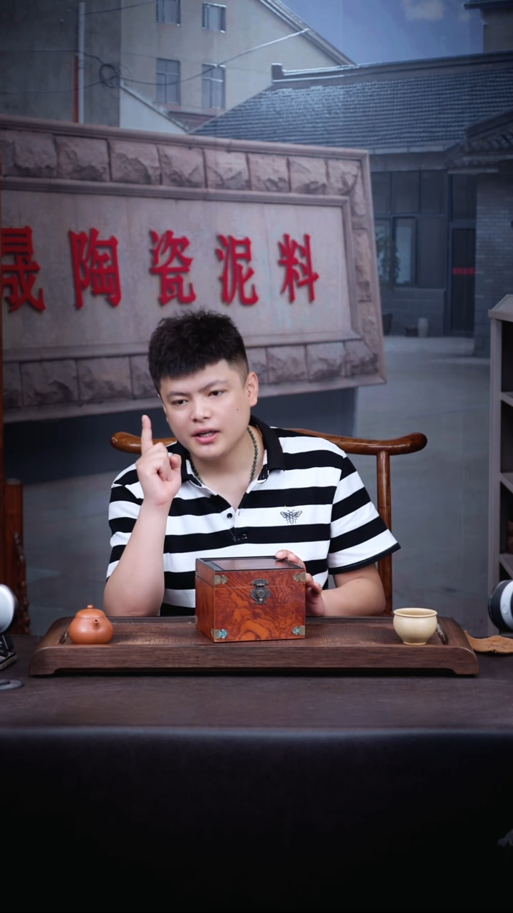 茶壶紫砂2号盒子