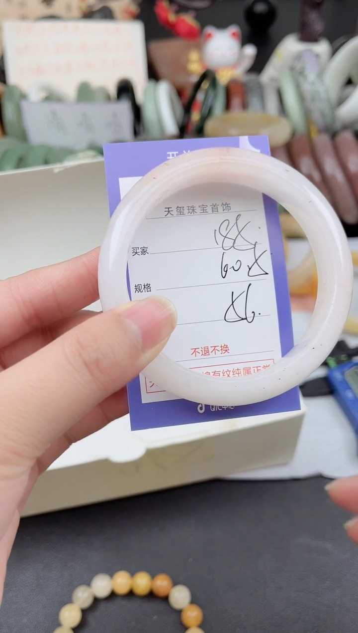 未镶嵌手镯石英质玉185