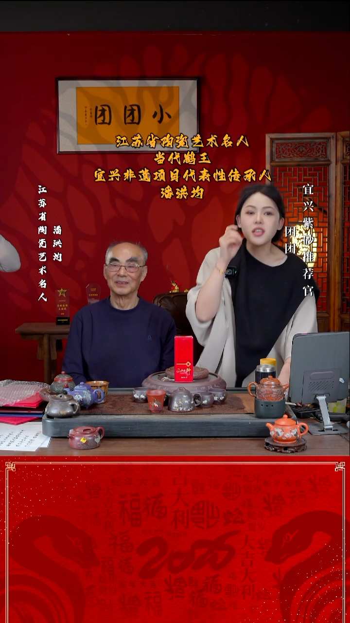 宜兴紫砂PHJ 紫泥 秦权套组 180cc