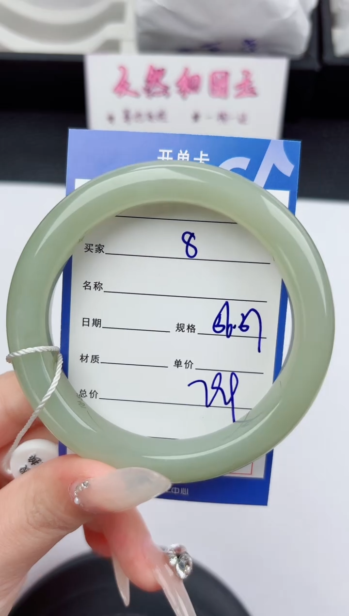 未镶嵌手镯和田玉8嗨购微色差T2