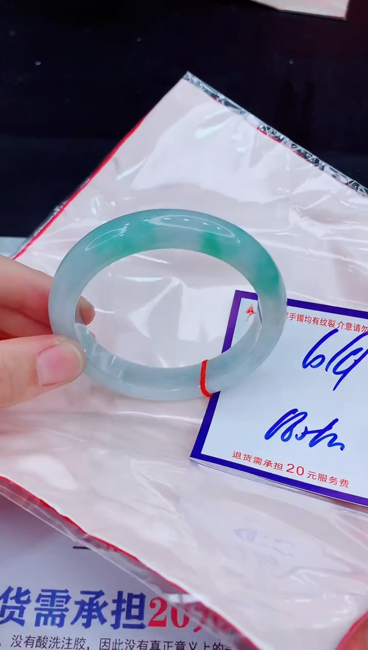 未镶嵌手镯翡翠111111111111