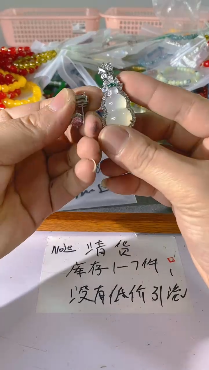 【闪购商品】紫晶颈饰银S925镶嵌718红宝，蓝宝，多样性发一件赠链