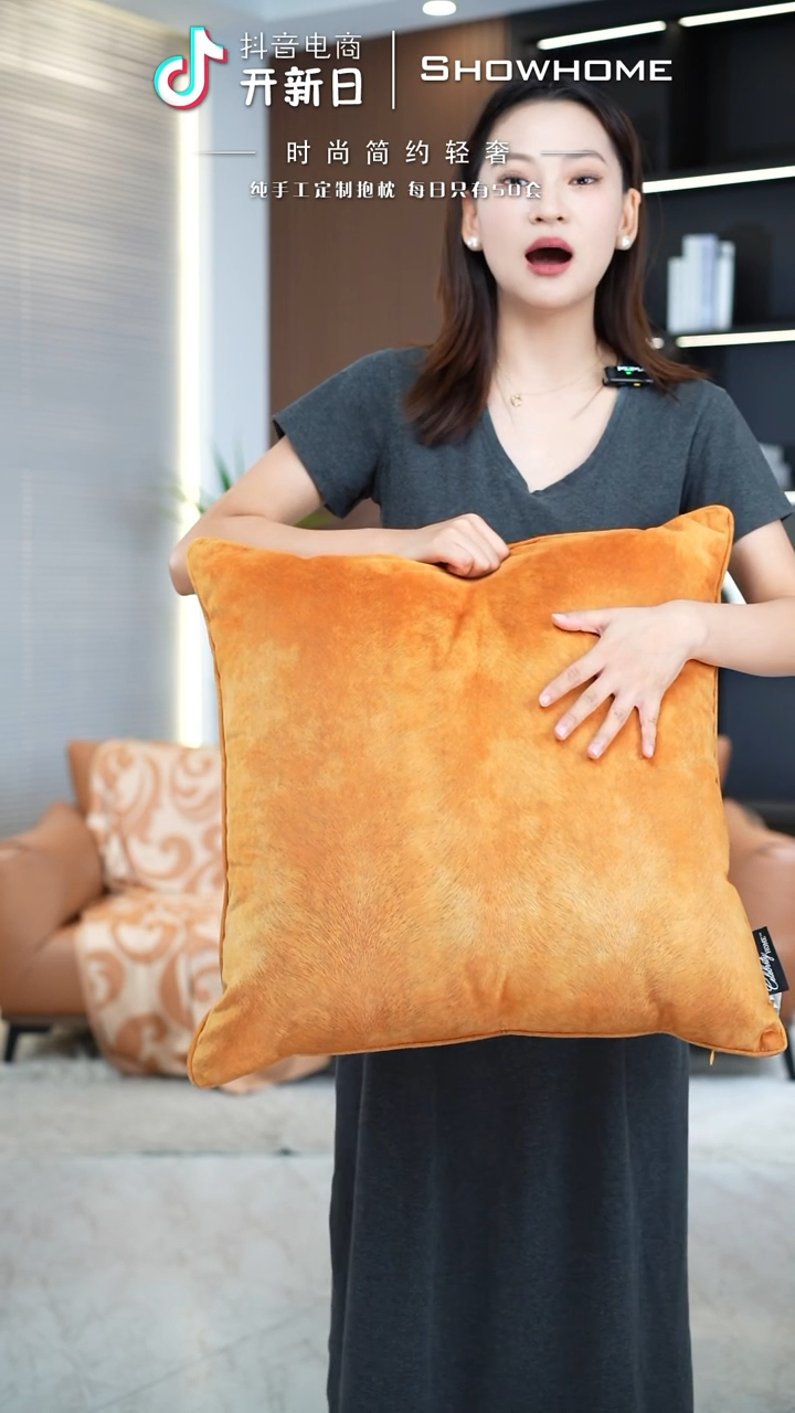 化纤风味金桔色55X55