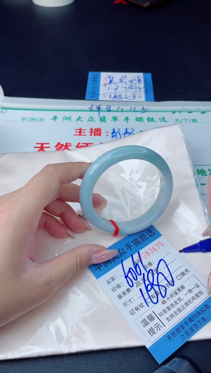 【闪购商品】翡翠手镯未镶嵌翡翠手镯