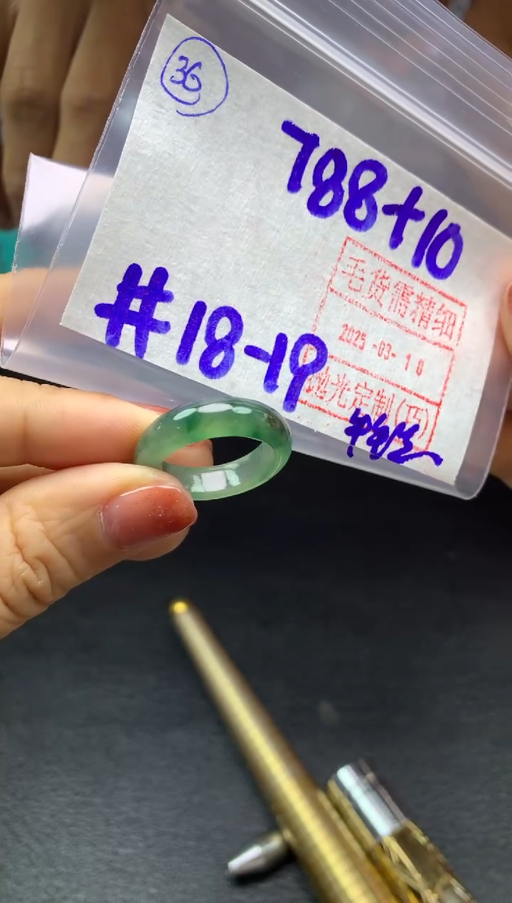【闪购商品】定制翡翠未镶嵌戒圈1819*798元毛货需精抛光