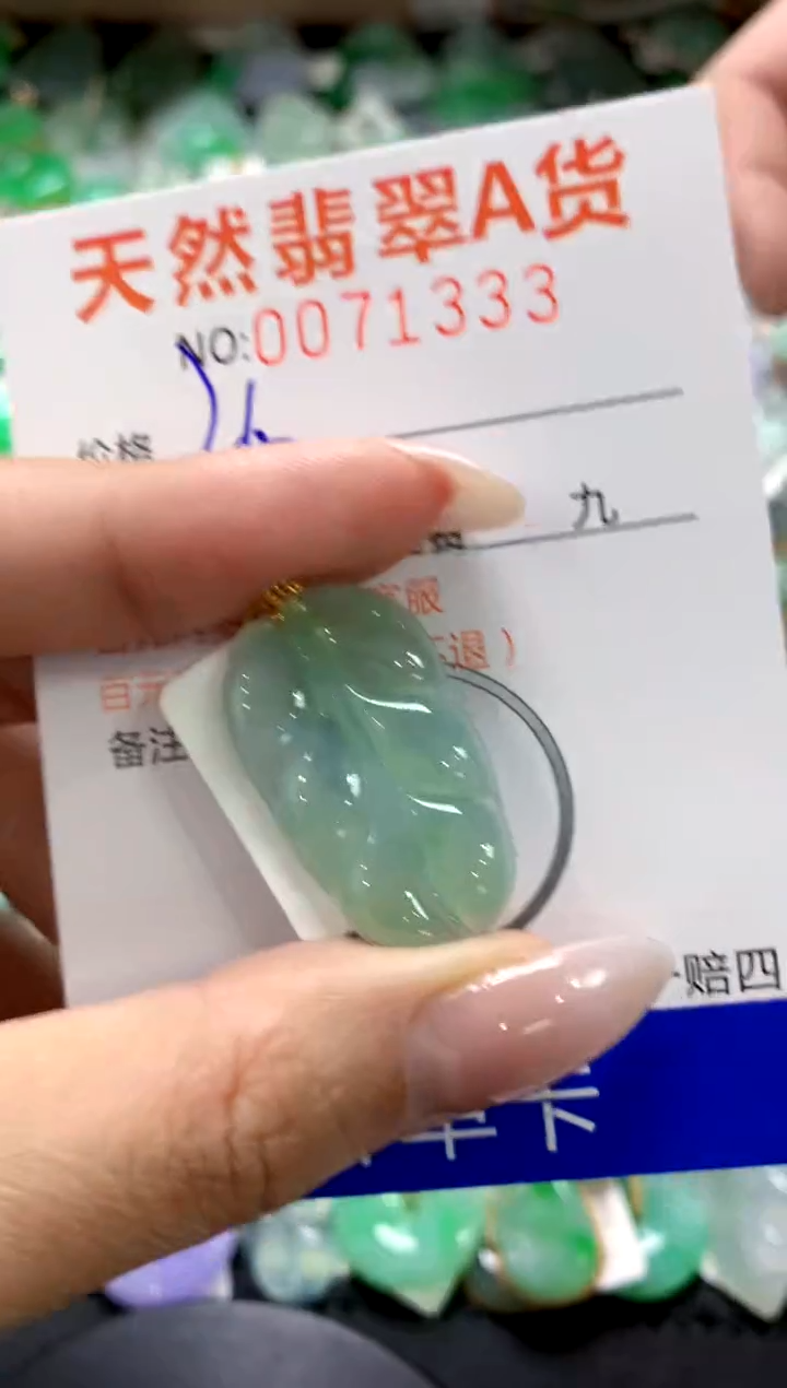 翡翠18K金镶嵌颈饰1111111111111111