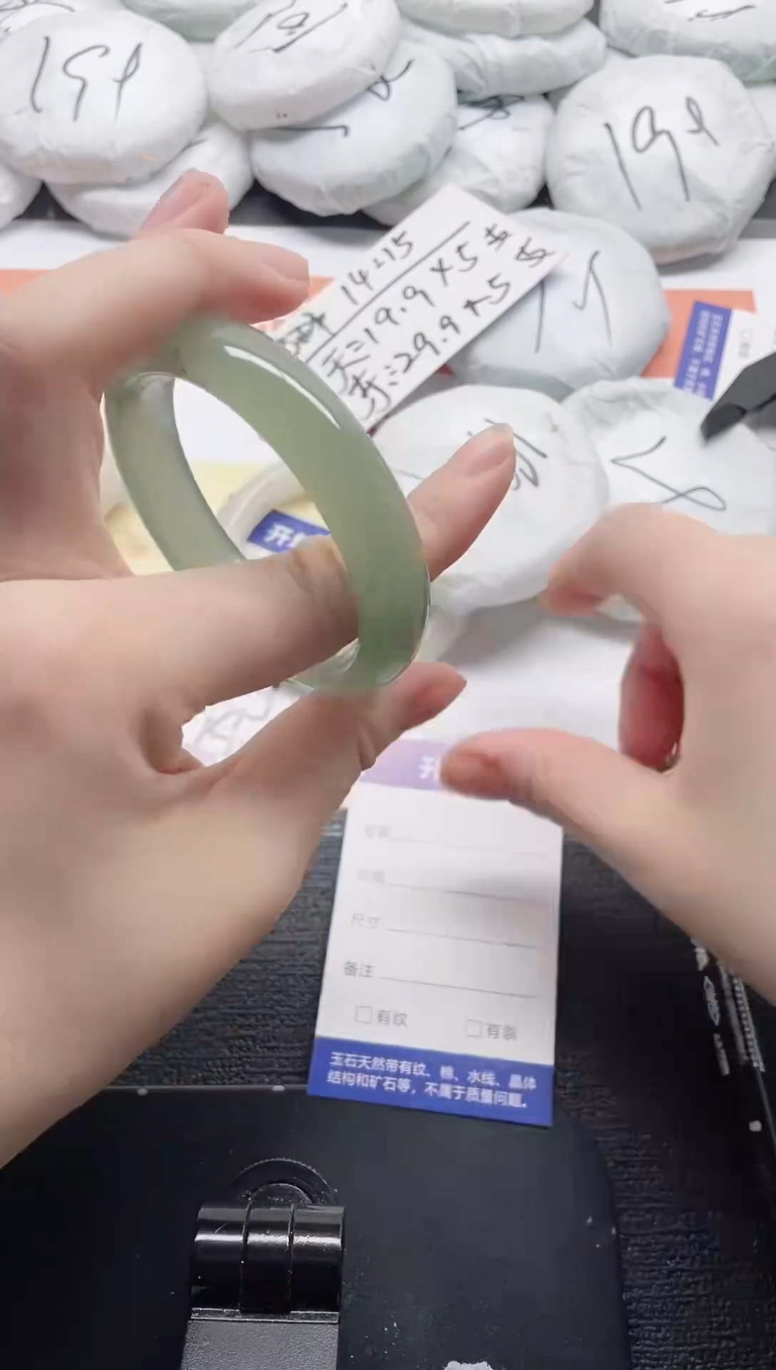 未镶嵌手镯石英质玉5-57