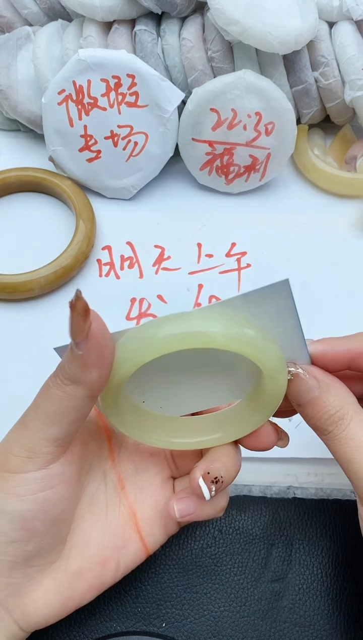 【闪购商品】石英质玉手镯未镶嵌B226+51/52