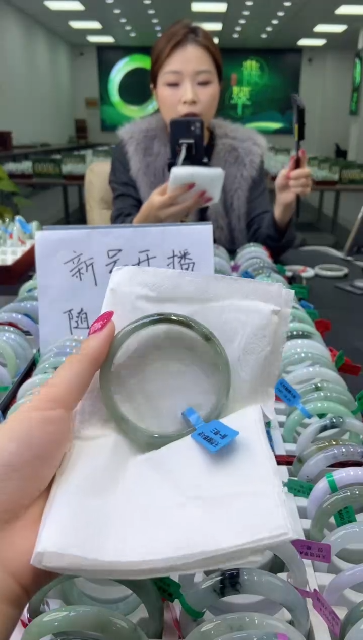 未镶嵌手镯翡翠0057697