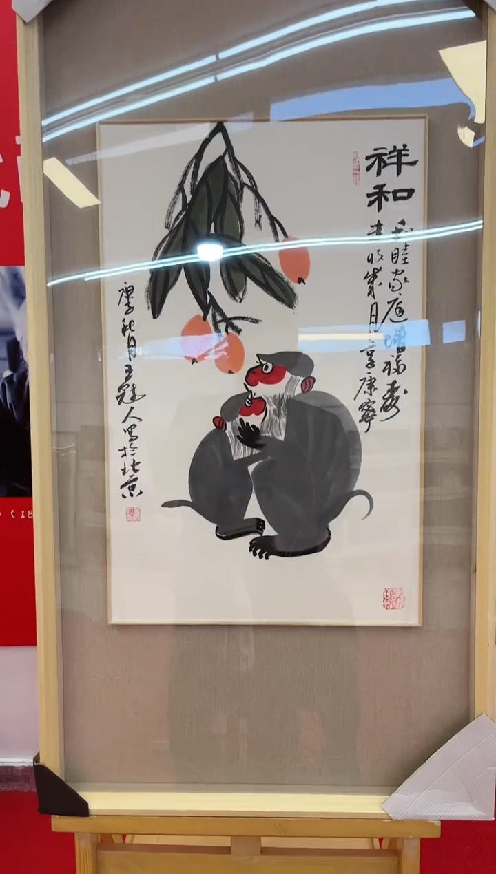 【闪购商品】绘画王冠人-2.7平尺-写意-带框