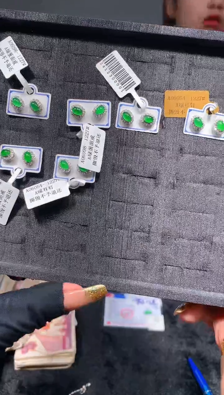 【闪购商品】定制翡翠未镶嵌12定制翡翠-多样性发货（发其一）