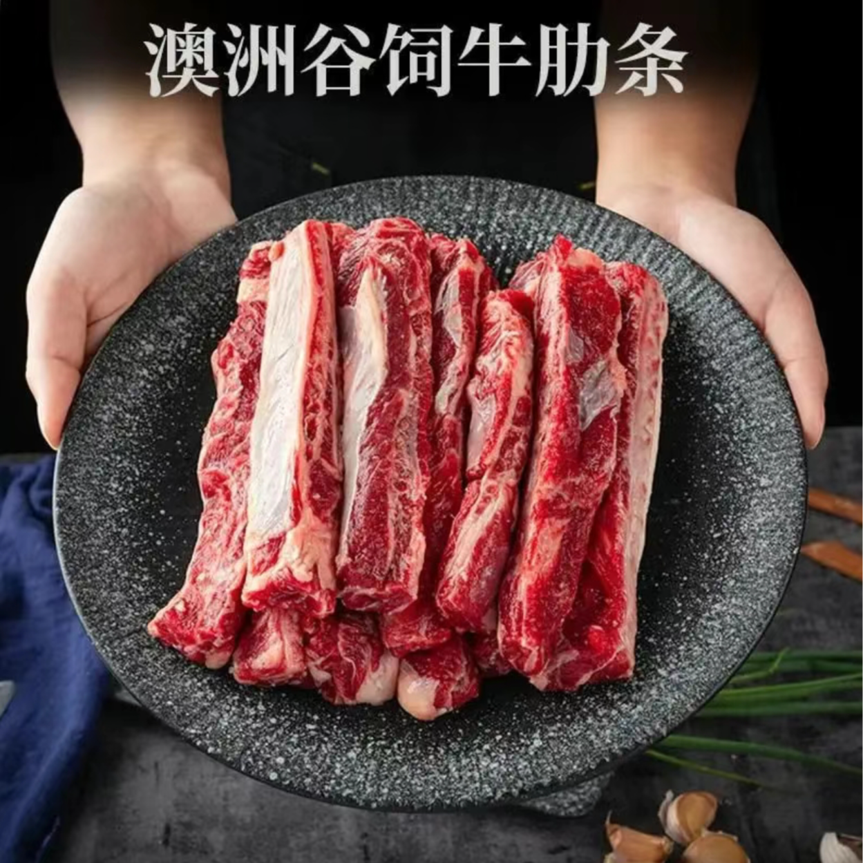 原切牛排AOMX澳洲精选谷饲原切牛肋条