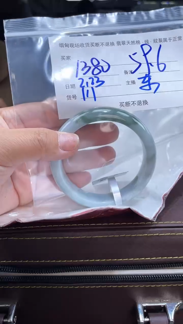 【闪购商品】定制翡翠手镯未镶嵌毛货手镯需精细抛光/59.6