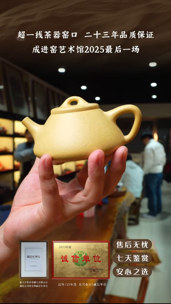 成进窑本山绿子冶石瓢220cc