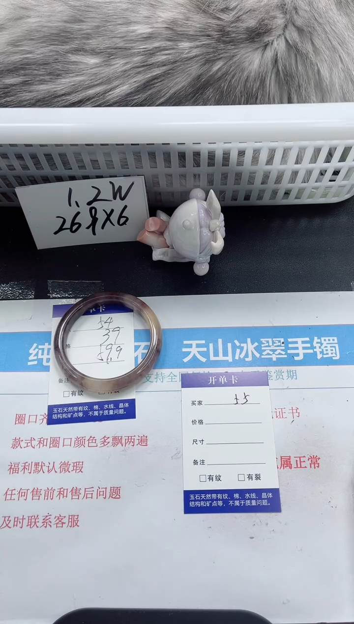 【闪购商品】石英质玉手镯未镶嵌k54-59.9