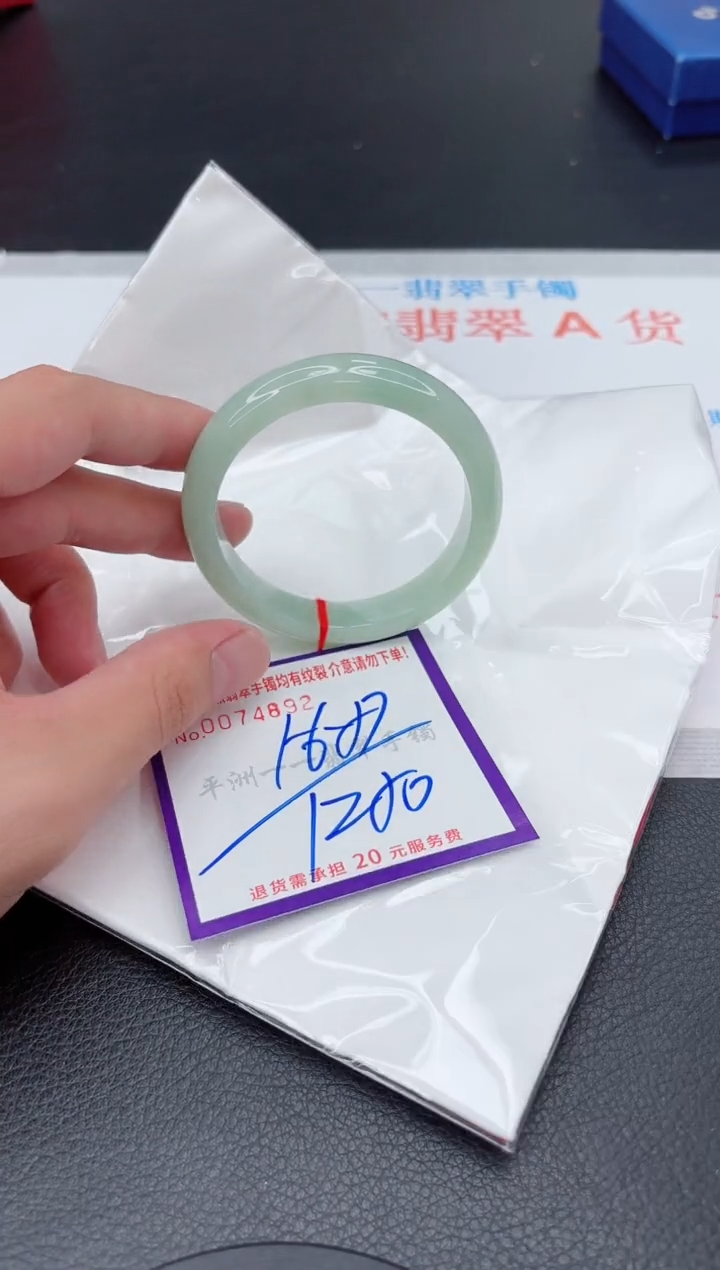 翡翠手镯未镶嵌1
