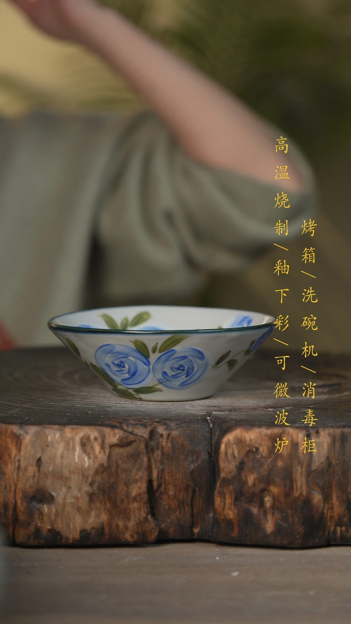 【闪购商品】瓷片景德镇高温釉下彩(微瑕)