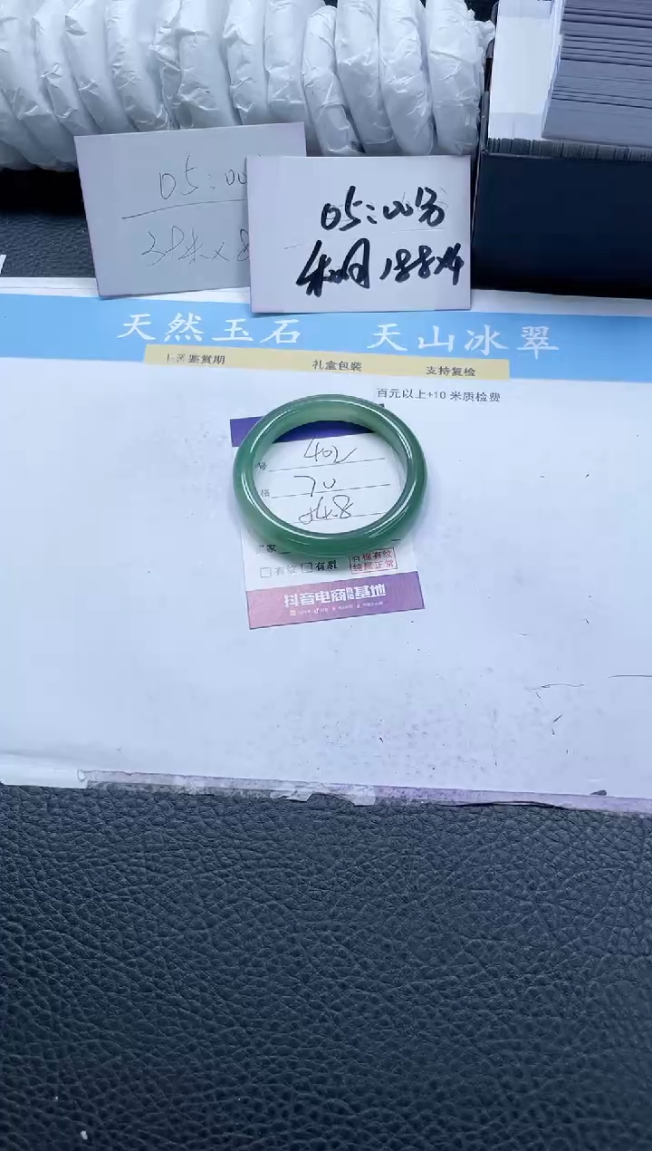 【闪购商品】石英质玉手镯未镶嵌402-54