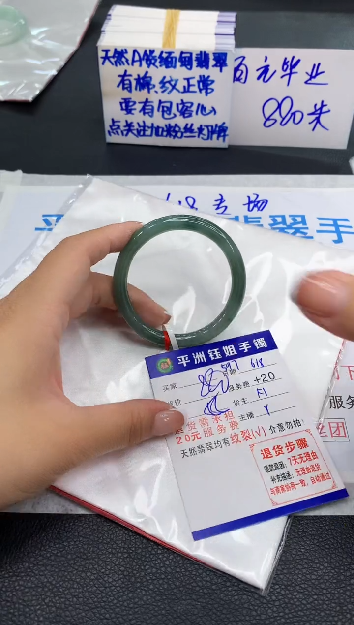 翡翠手镯未镶嵌11111111111111