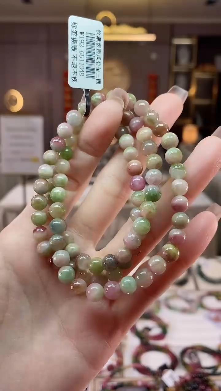 【闪购商品】碧玺西瓜三圈手串6mm+未镶嵌一物一证dan