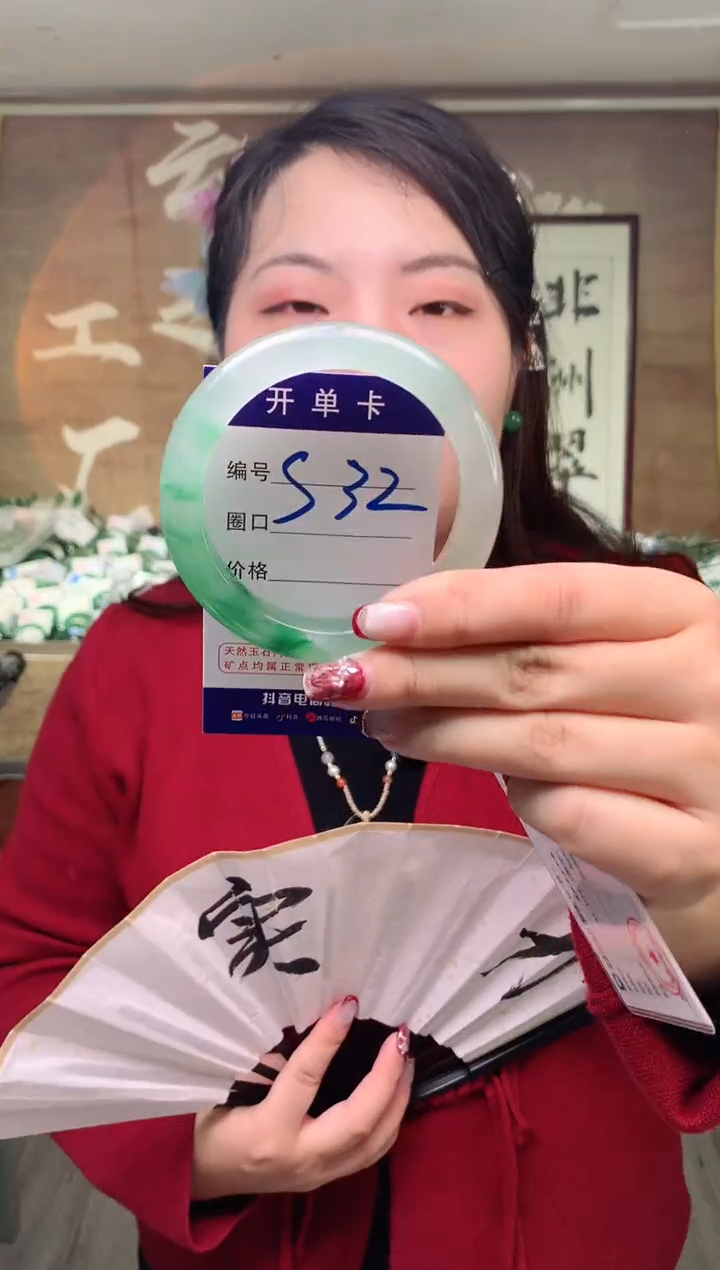 【闪购商品】石英质玉手镯未镶嵌云之玉工厂 序号  32