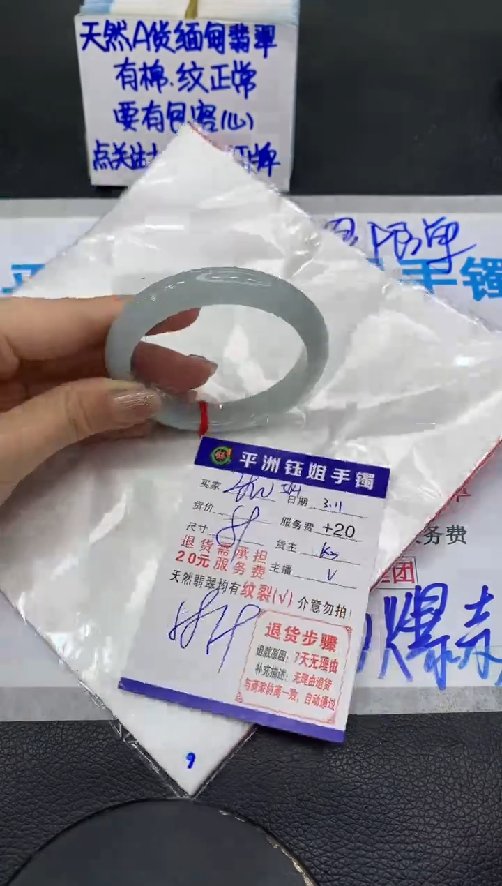 【闪购商品】翡翠手镯未镶嵌111111111
