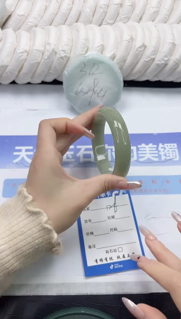 未镶嵌手镯石英质玉126-63.2