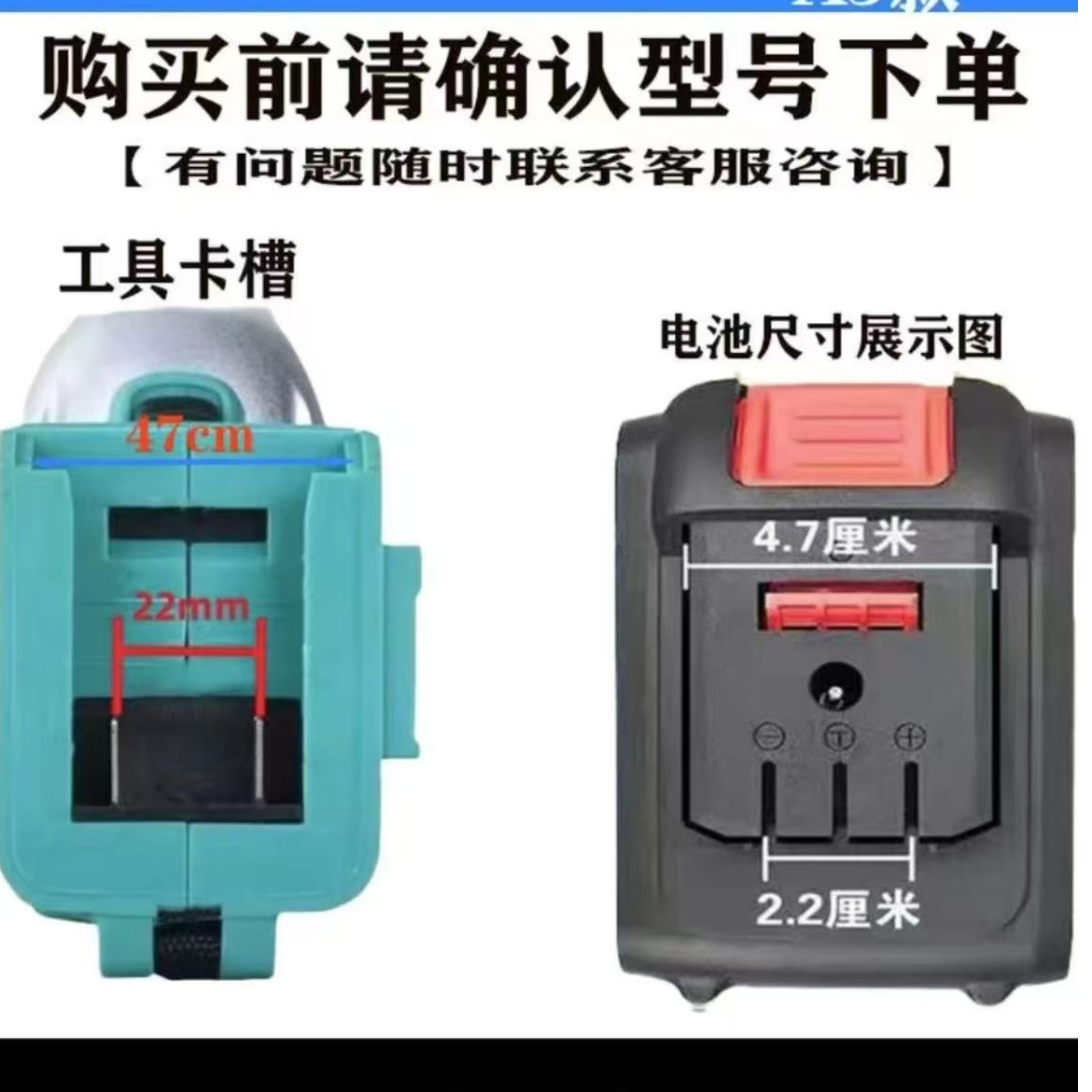 大艺A3款18650适合角磨机手枪钻电锤电板手电池