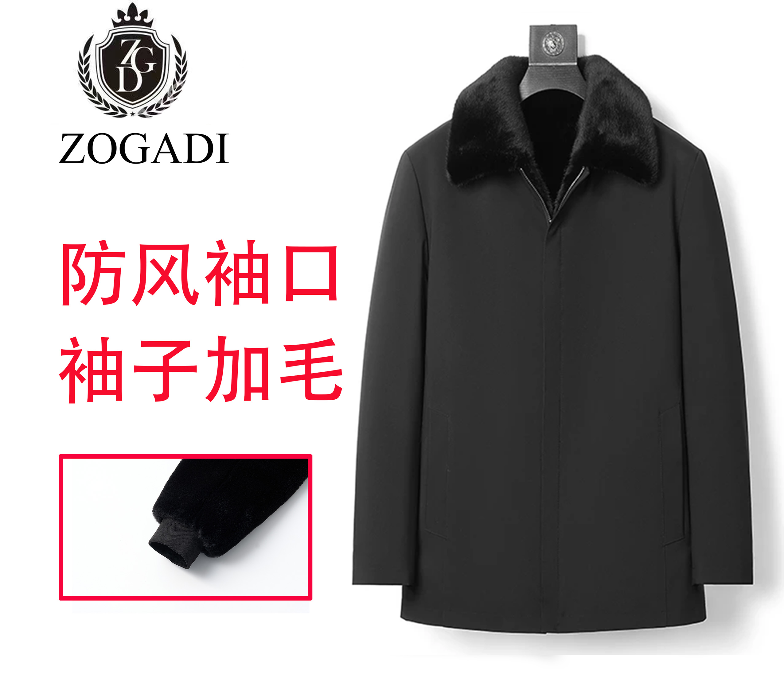 L808可拆卸秋冬季派克服秋冬保暖中长款加厚行政夹克内胆高档外套