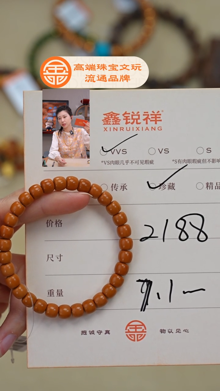 吊坠橄榄核快****使橄榄核