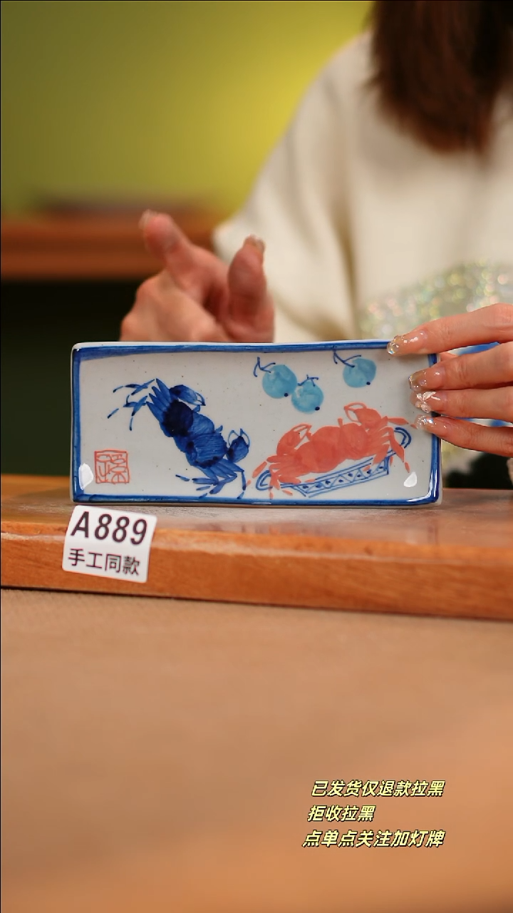 【闪购商品】其他A889陶然集器陶瓷