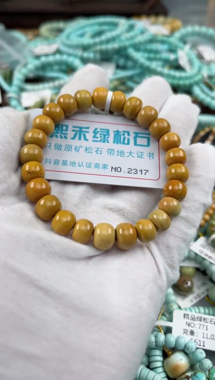 未镶嵌绿松石松石2317