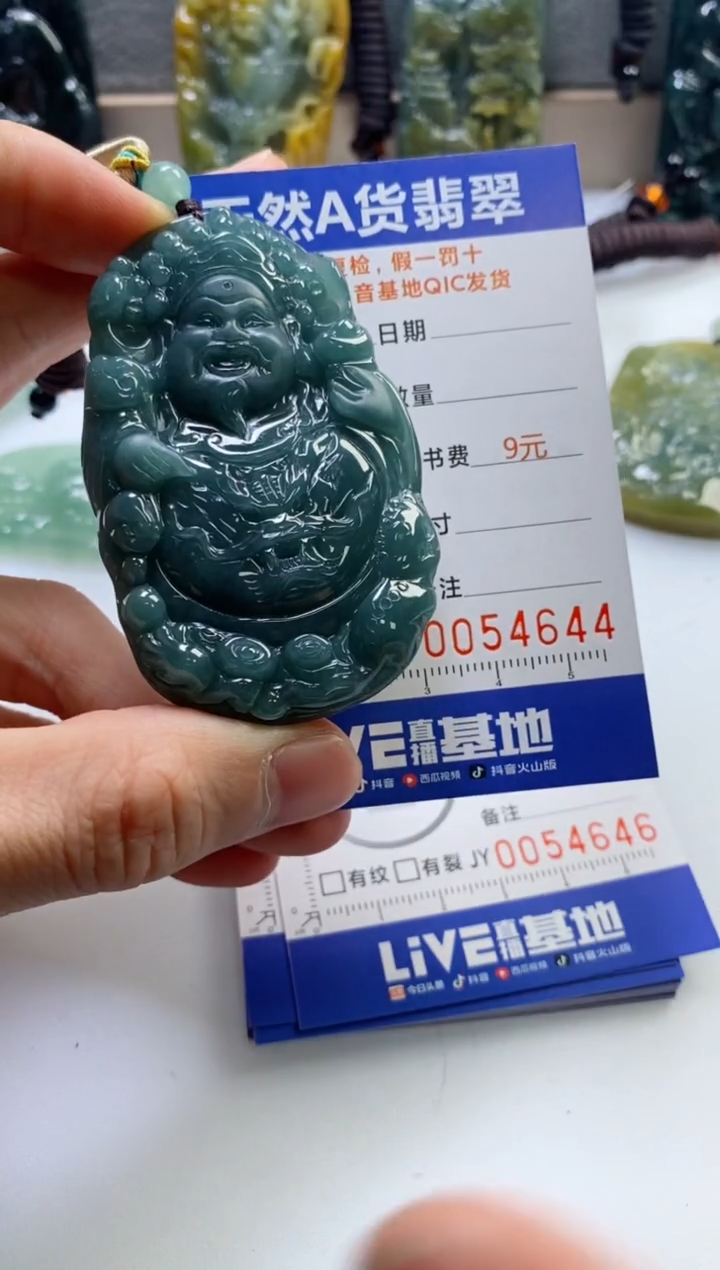 【闪购商品】翡翠挂件未镶嵌           