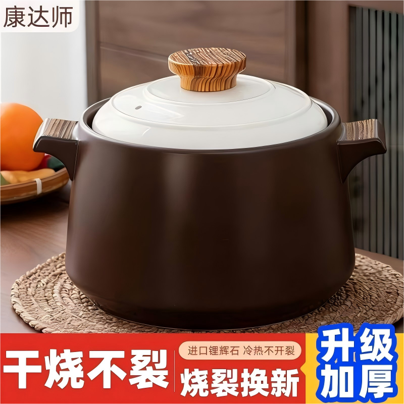 [北欧风KDS]4.5升砂锅炖锅煲汤家用燃气灶专用耐高温汤煲汤锅陶瓷