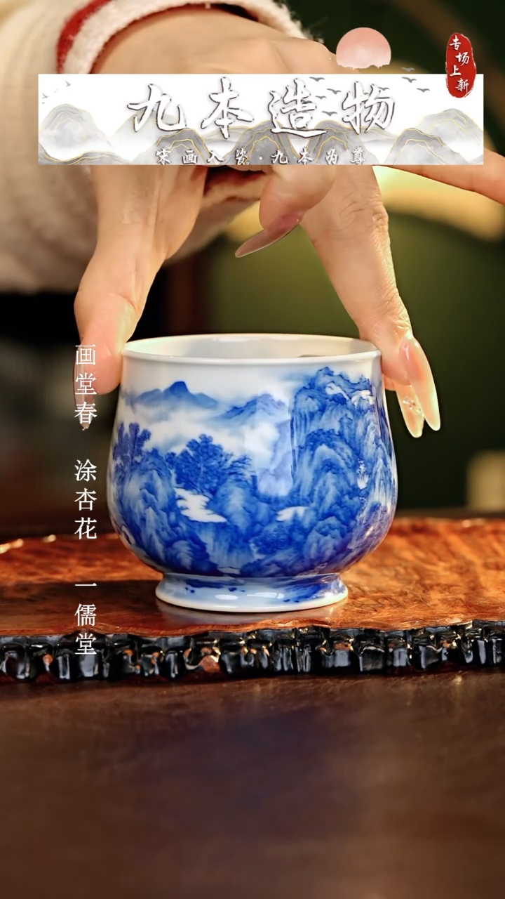 【闪购商品】瓷片九本珍藏............