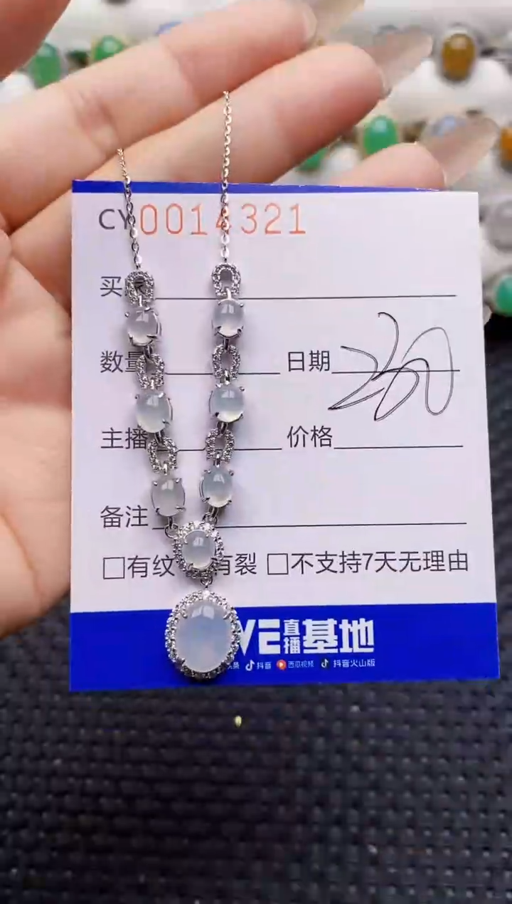 银S925镶嵌戒指翡翠4321