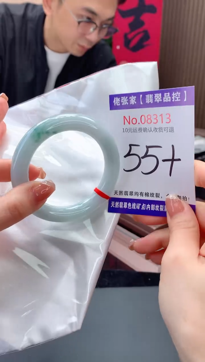 【闪购商品】翡翠手镯未镶嵌天然缅甸A货翡翠