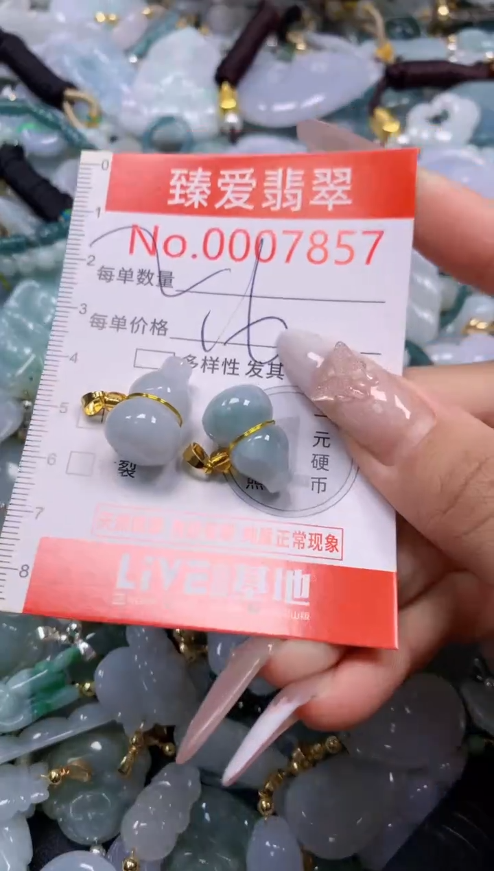 颈饰未镶嵌翡翠7857