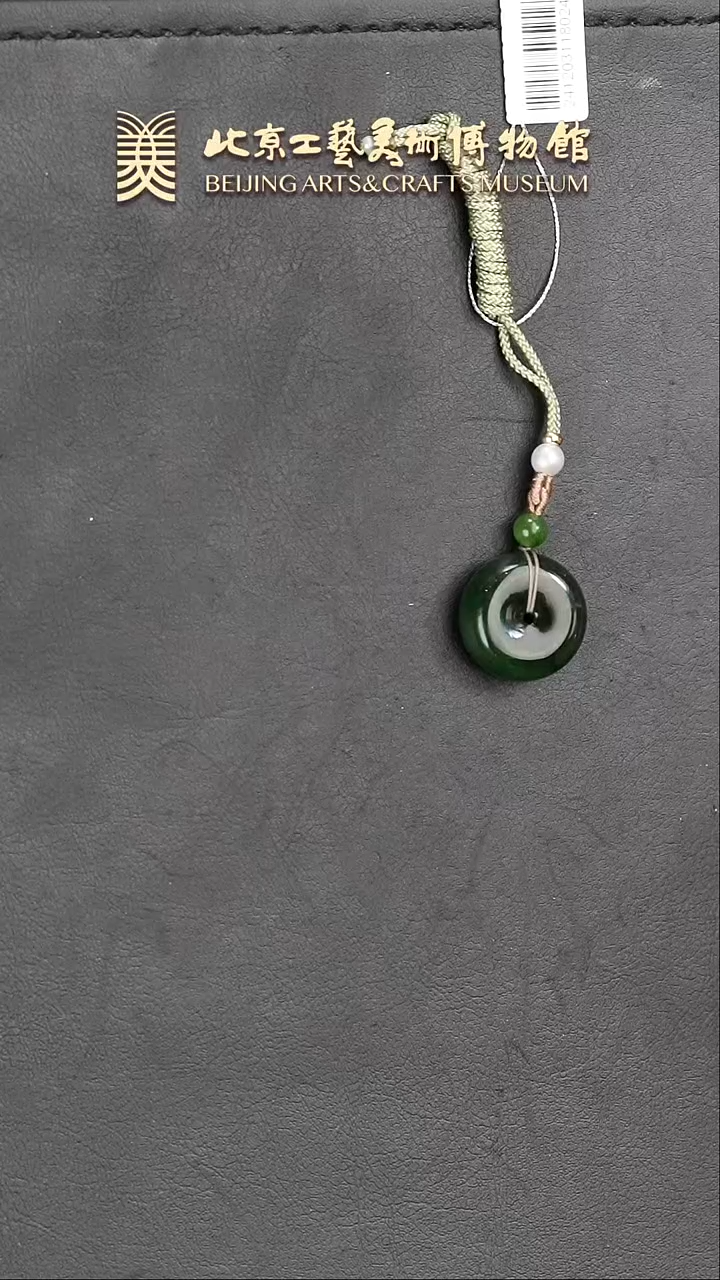 【闪购商品】和田玉挂件未镶嵌B0125GMD388老坑碧玉平安扣