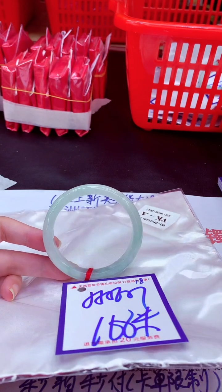 未镶嵌手镯翡翠11111111