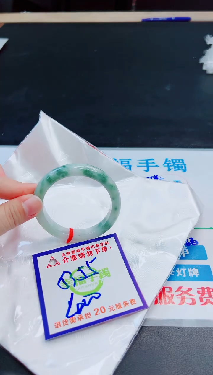 未镶嵌手镯翡翠天然缅甸翡翠A货！A货！A货！A货！A货！
