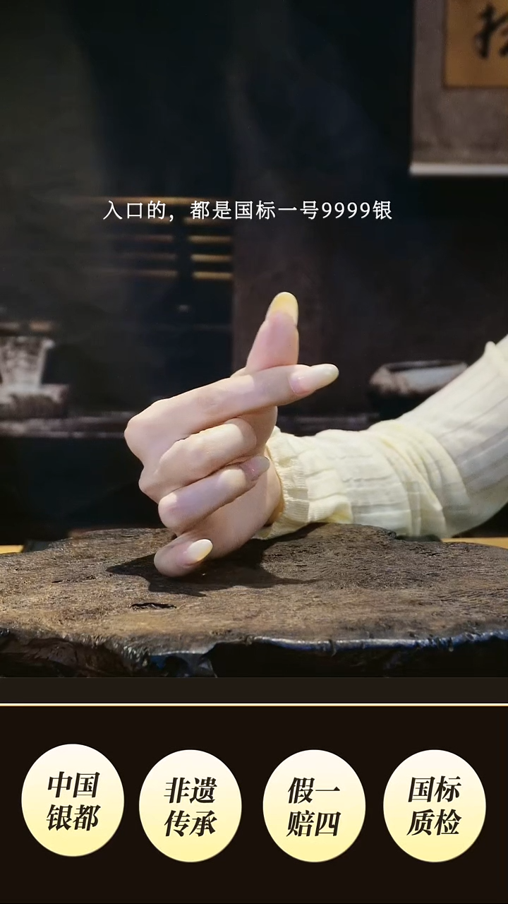 无***货境秋设计高货