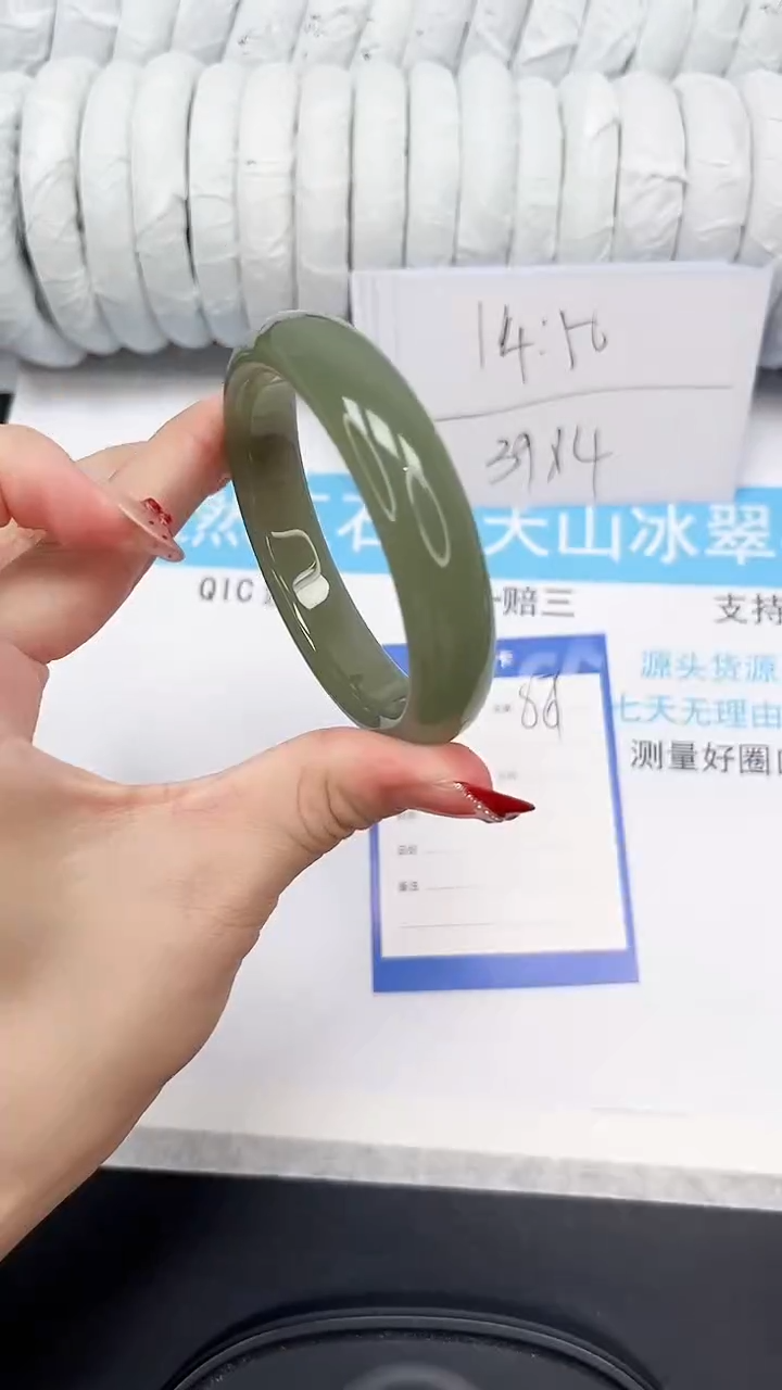 未镶嵌手镯石英质玉86-57.2HSC