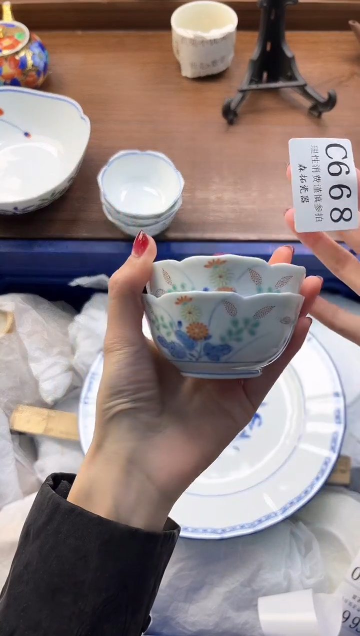 【闪购商品】瓷片----------C668